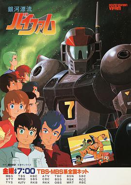 包青天之陈世美与秦香莲海报