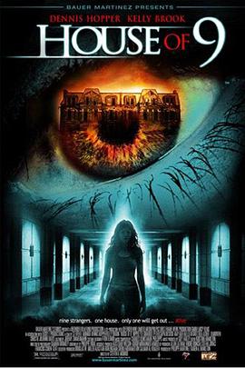 不一样的明天海报