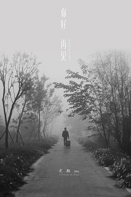 自定义着色器等海报