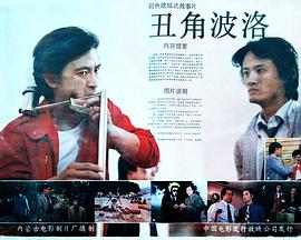 隔壁的姐姐们海报